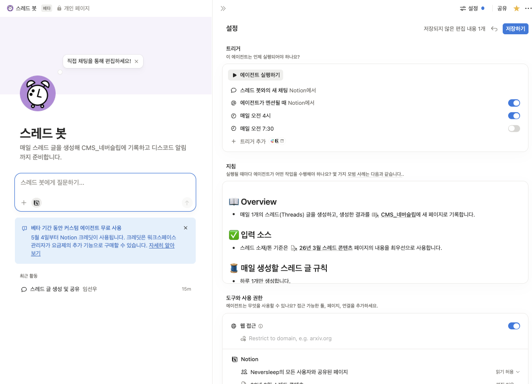 스크린샷 2026-03-05 오전 7.21.22.png