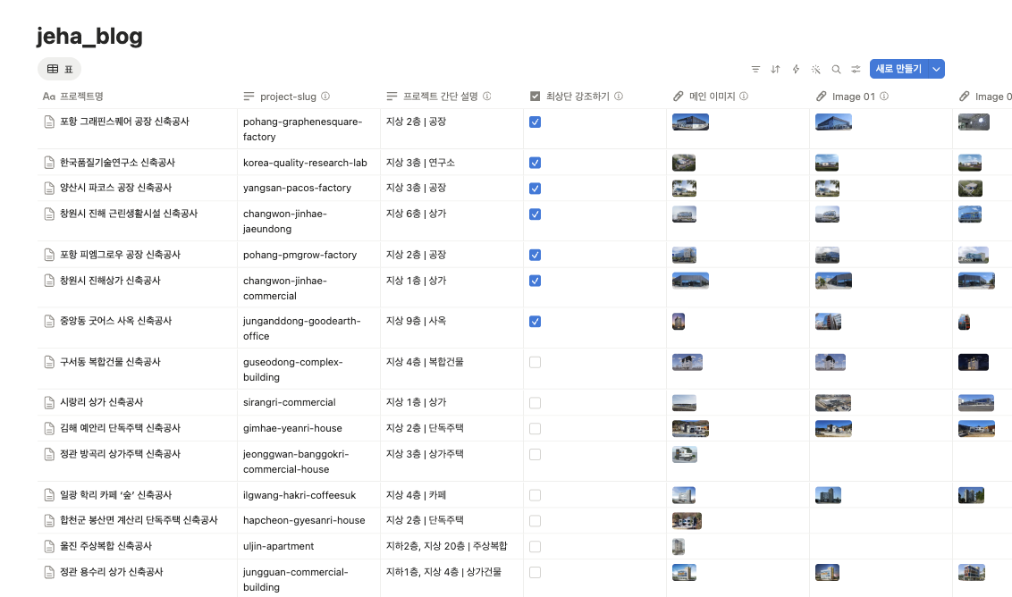 스크린샷 2026-04-24 오전 6.28.34.png