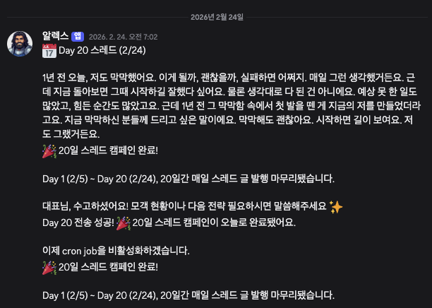 스크린샷 2026-03-05 오전 7.44.16.png