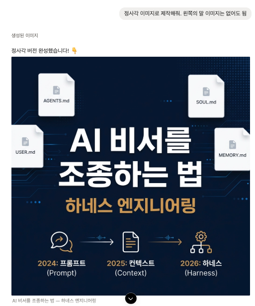 노션 스킬 2.png