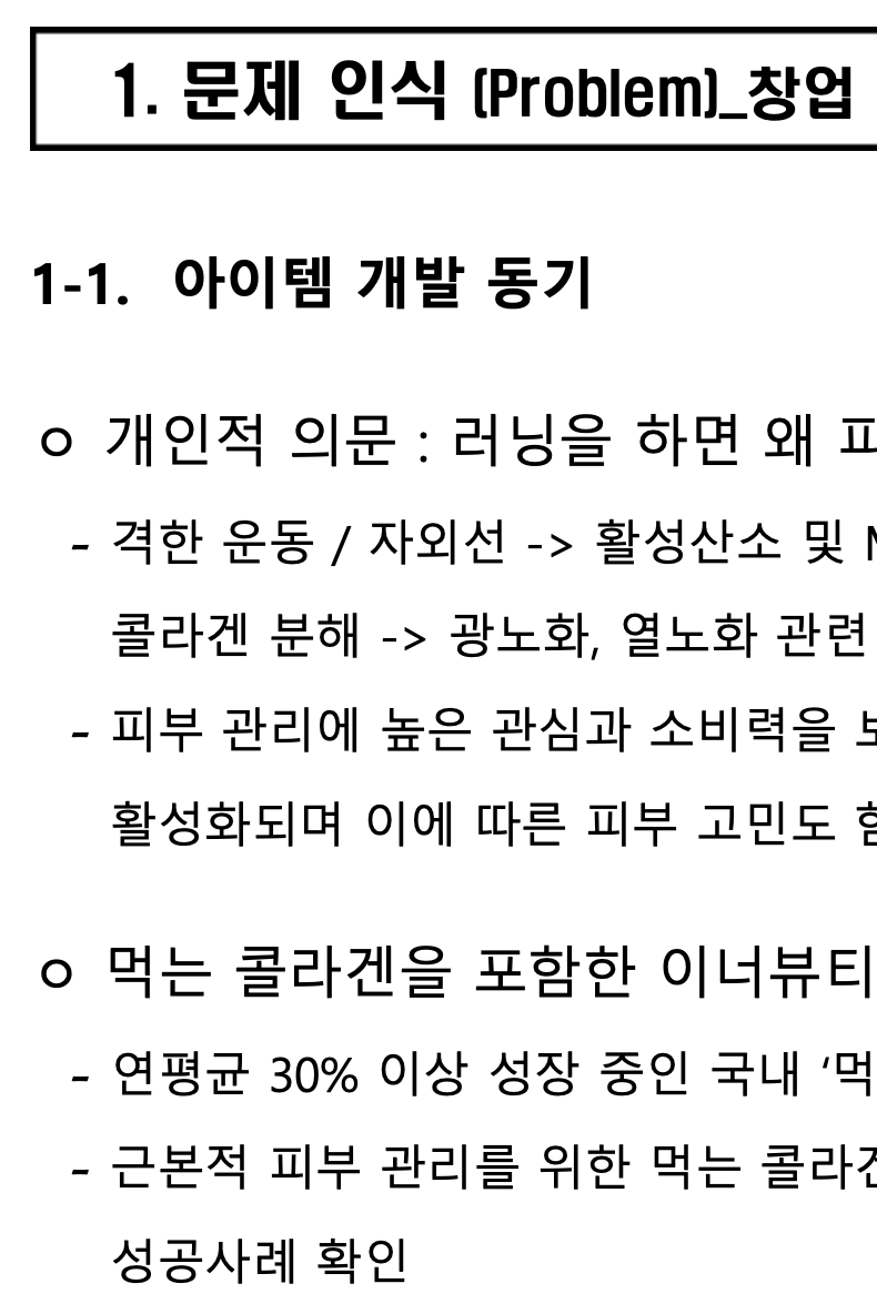 스크린샷 2026-02-13 오후 4.53.21.png