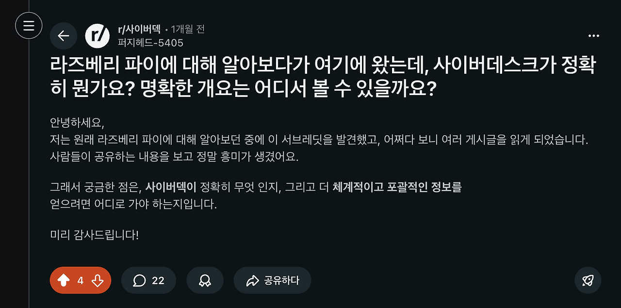 스크린샷 2026-03-02 오후 8.40.17.png