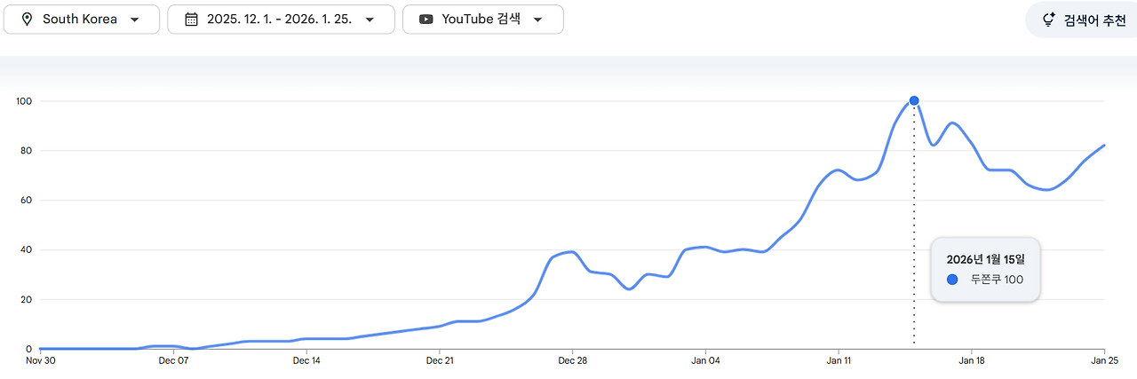 스크린샷 2026-01-25 220101.png