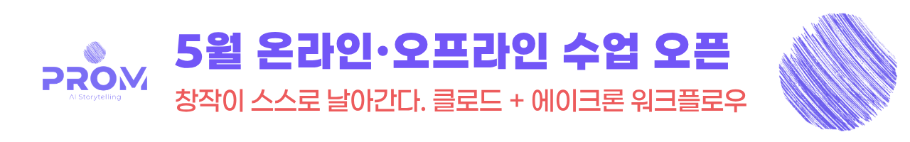모바일배너.png