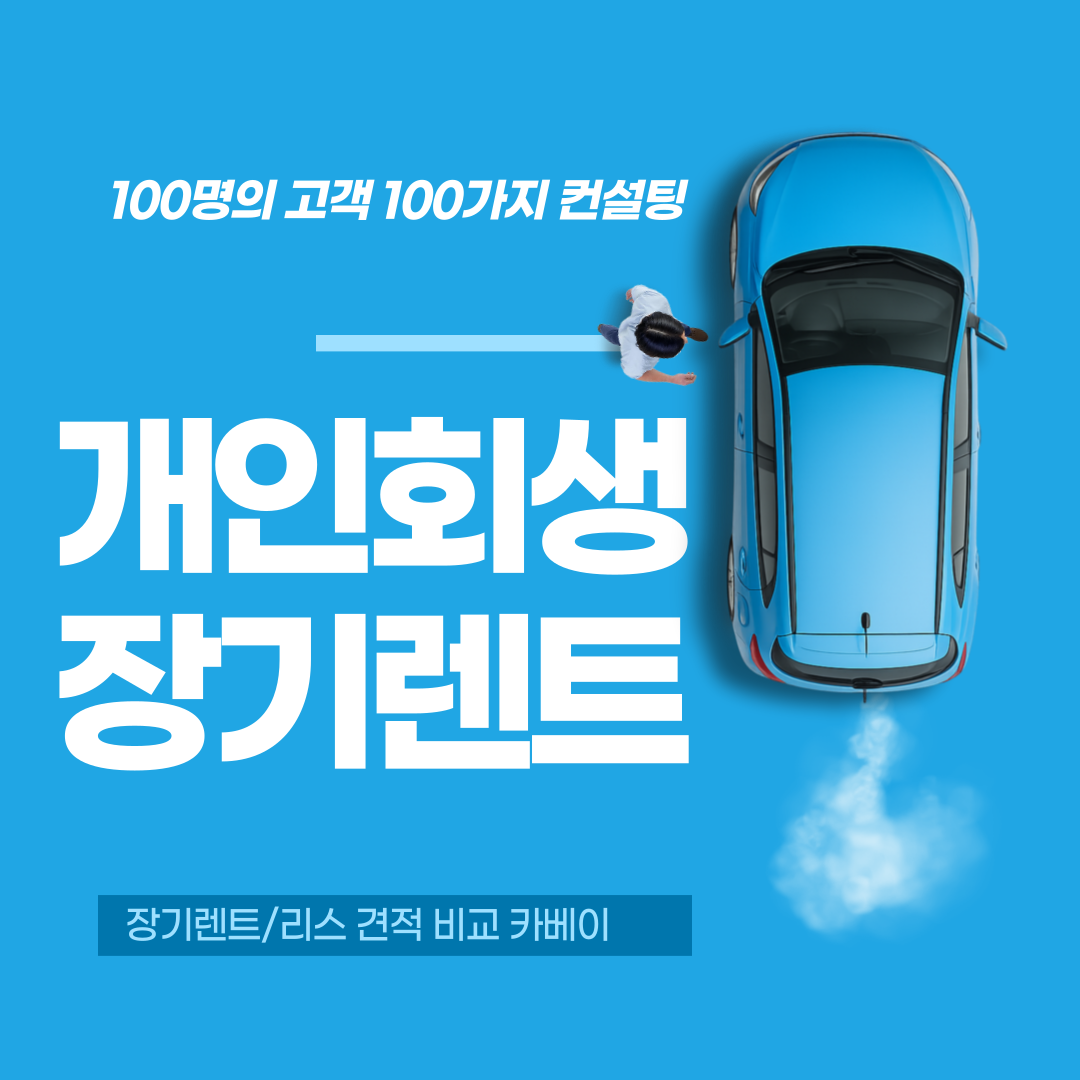 제목을-입력해주세요_-001 (1).png