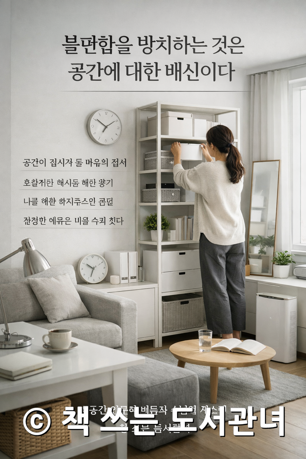 ChatGPT Image 2026년 3월 21일 오후 04_45_53.png