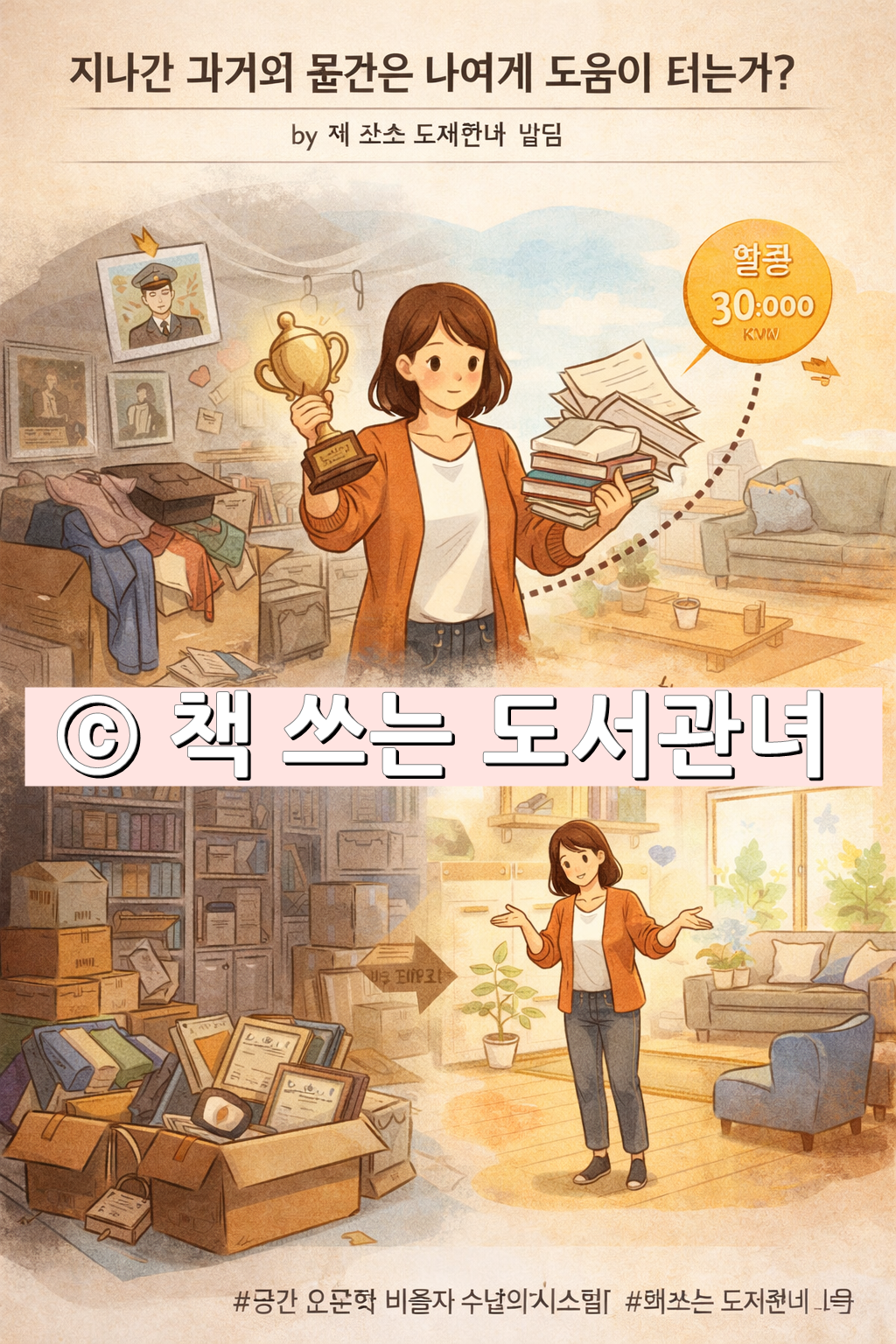 ChatGPT Image 2026년 3월 19일 오전 07_49_32.png