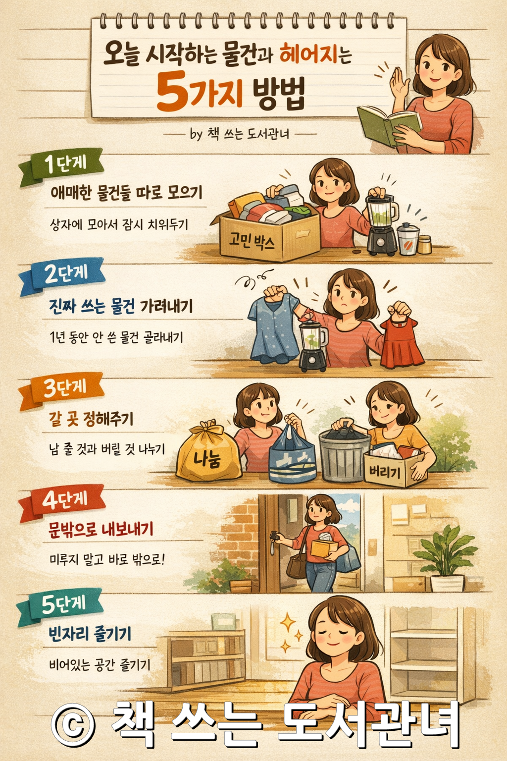 ChatGPT Image 2026년 3월 21일 오후 08_16_44 (2).png