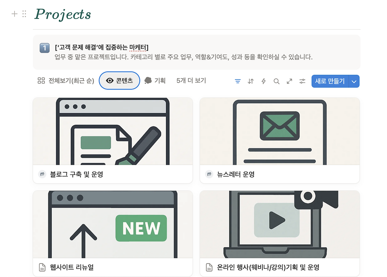 스크린샷 2026-02-03 오후 12.37.57.png