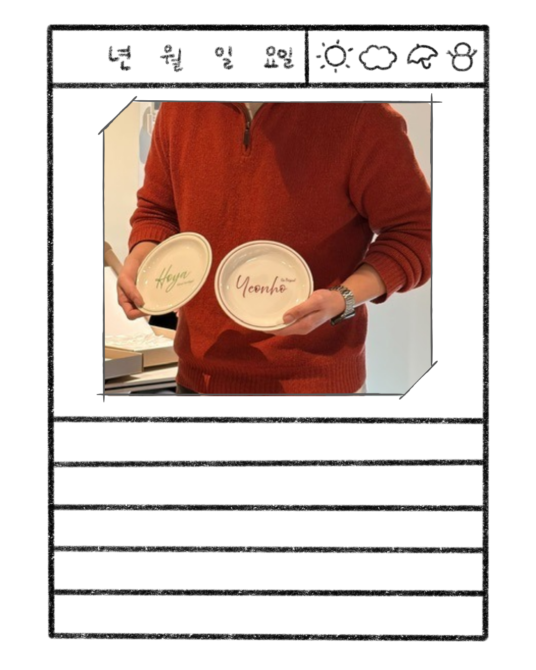 인스타 일기 템플릿.png