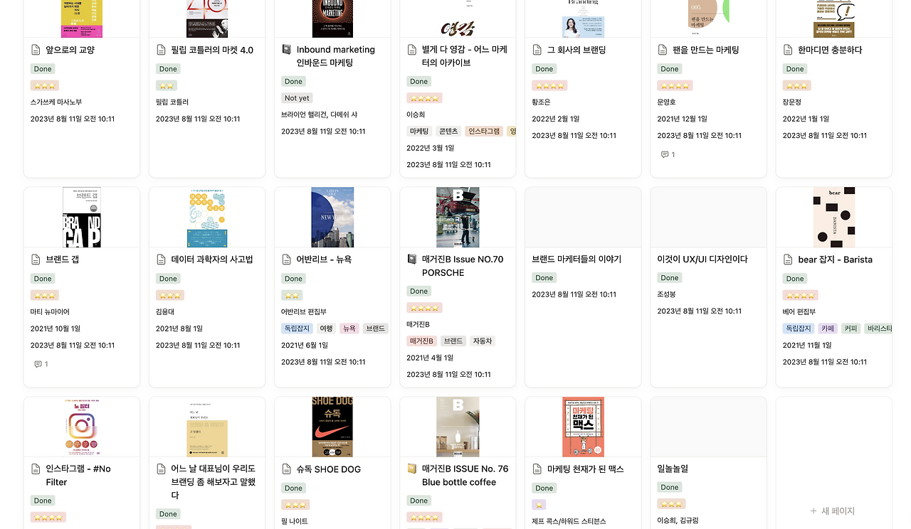 스크린샷 2026-03-16 오후 1.29.22.png