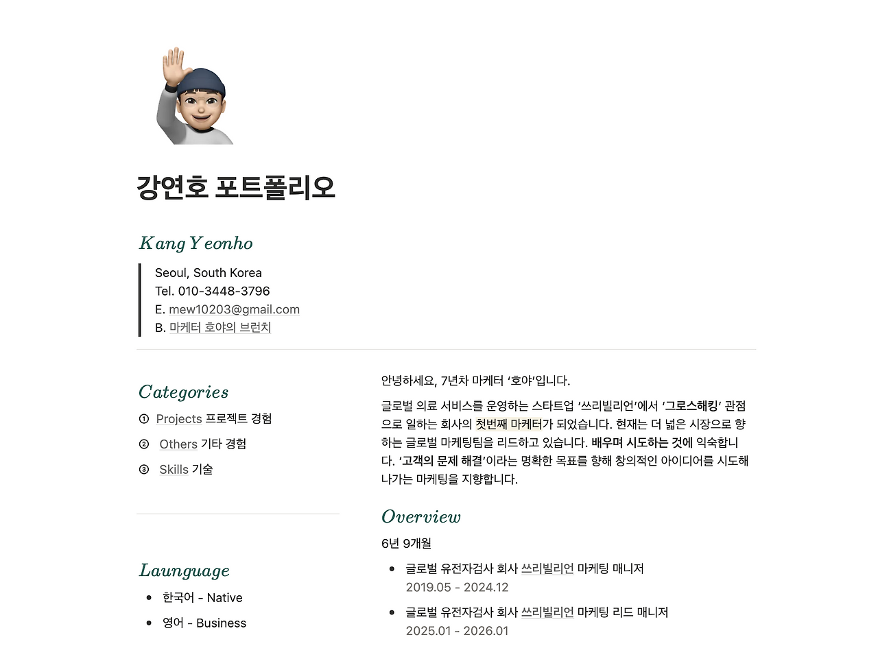 스크린샷 2026-02-03 오후 12.22.39.png