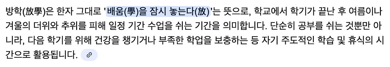 스크린샷 2026-01-29 오후 11.44.13.png