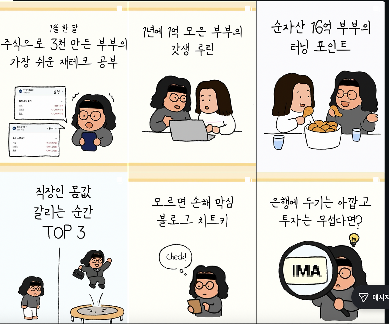 스크린샷 2026-01-31 오전 6.59.14.png