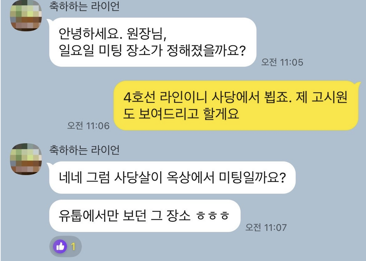 스크린샷 2026-03-21 오전 4.42.37.png