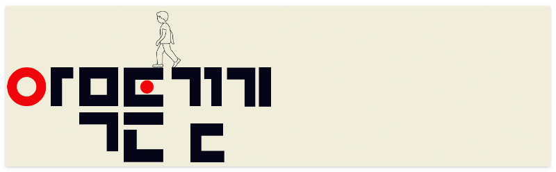 아무튼 걷기 이미지.png