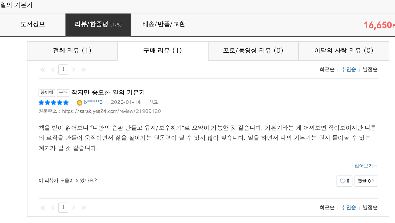 스크린샷 2026-03-19 오후 3.23.03.png