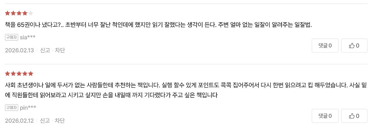 스크린샷 2026-03-19 오후 3.21.48.png