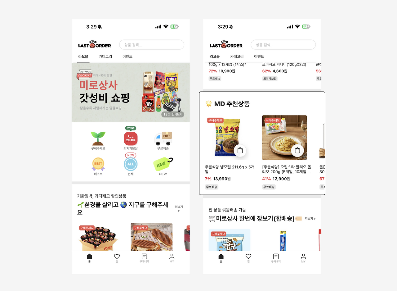 스크린샷 2026-03-17 오전 3.33.13.png