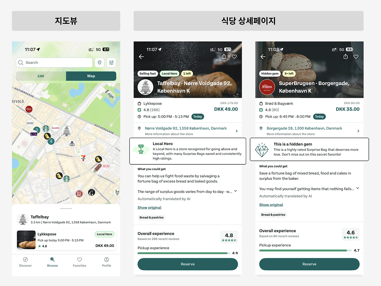 스크린샷 2026-03-14 오후 2.46.44.png