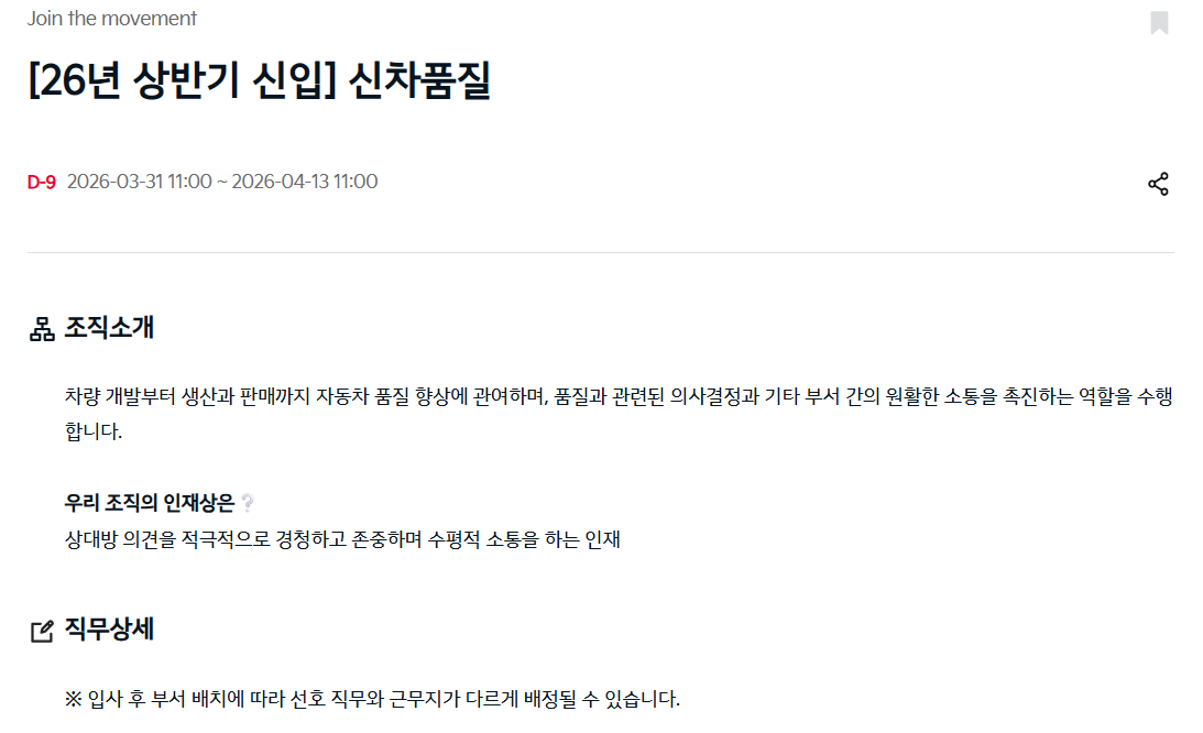 26상 기아 신차품질 #1.png