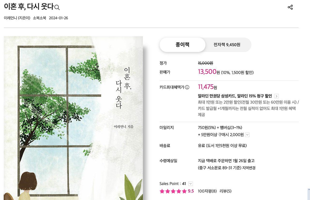 스크린샷 2026-01-23 오후 11.34.03.png