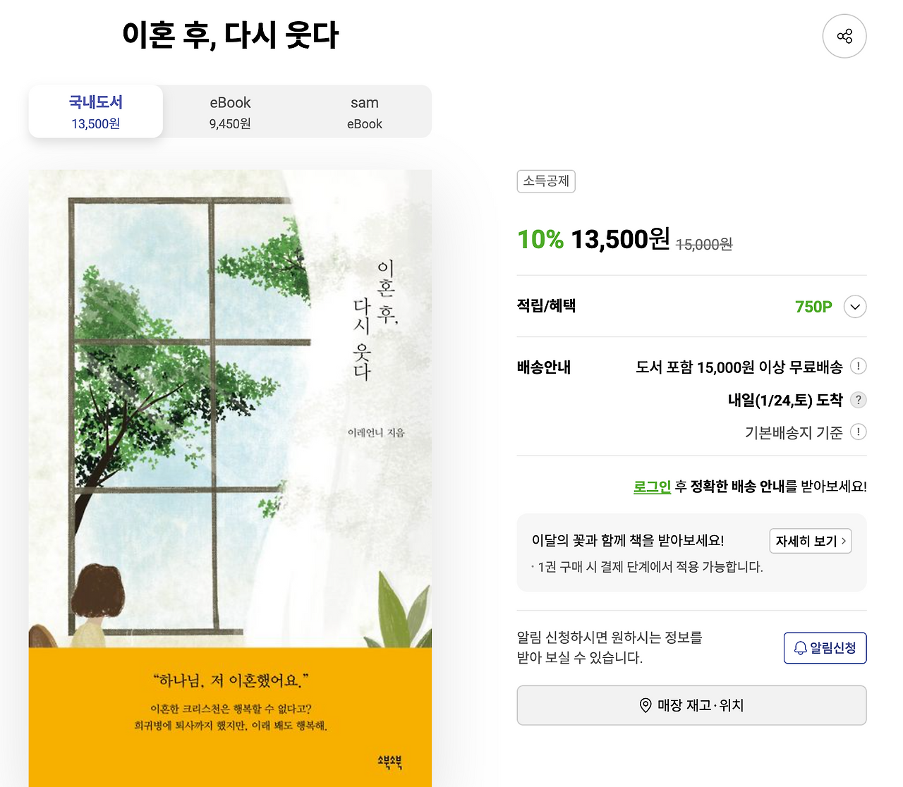 스크린샷 2026-01-23 오후 11.33.34.png