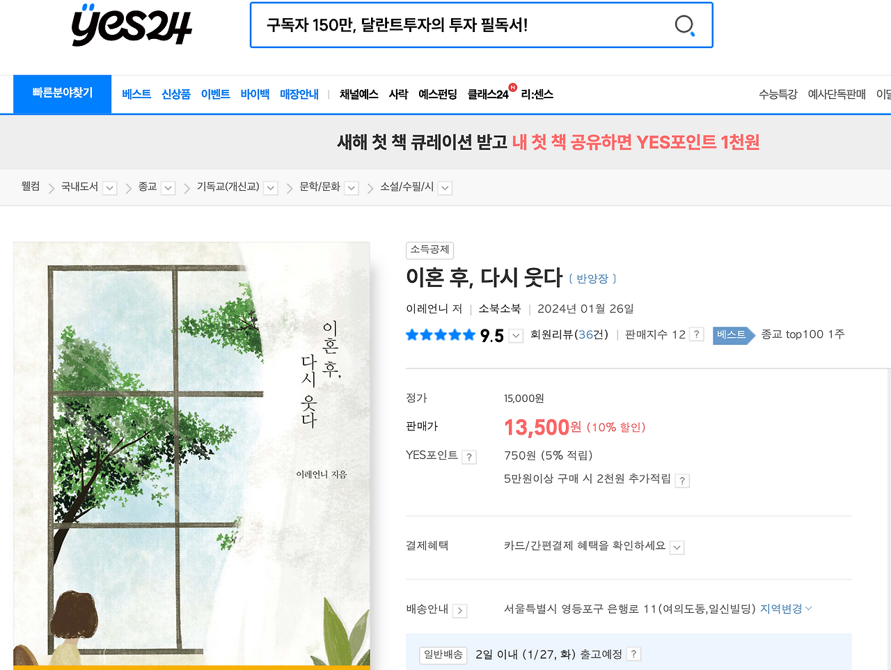 스크린샷 2026-01-23 오후 11.35.37.png