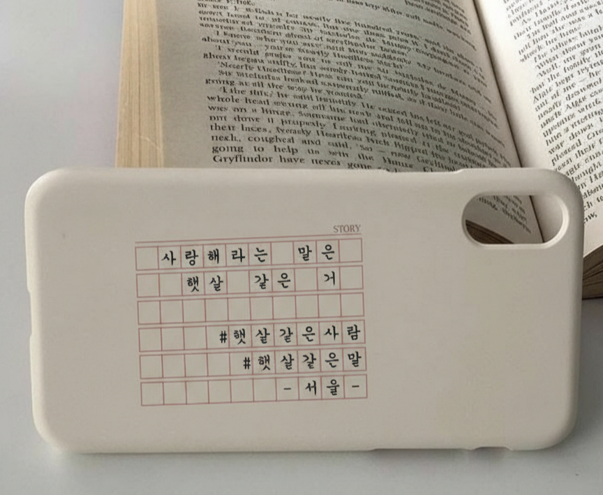 custom-phone-case (3).png