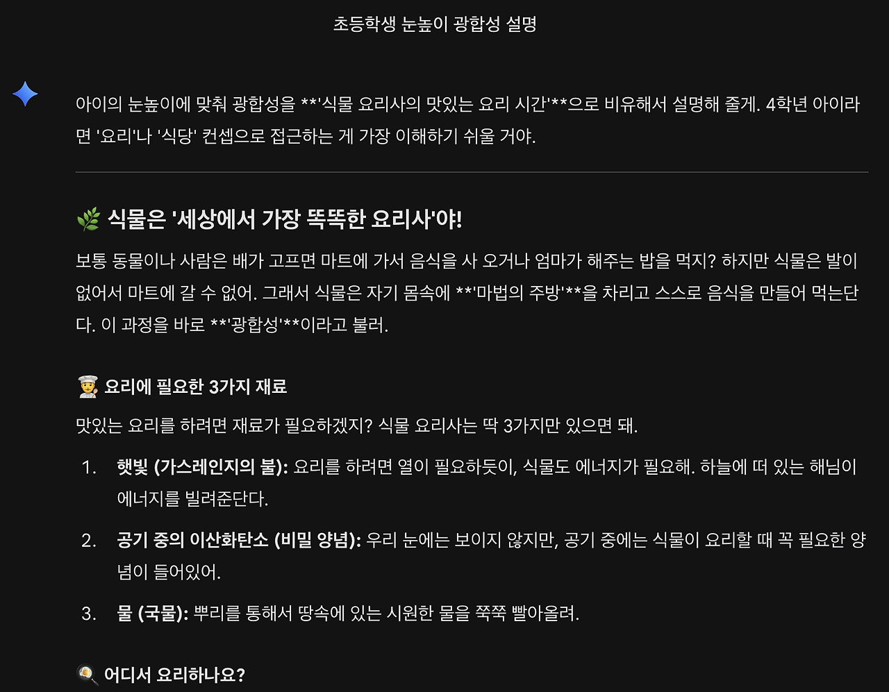 Screenshot 2026-03-29 at 11.52.16 AM.png