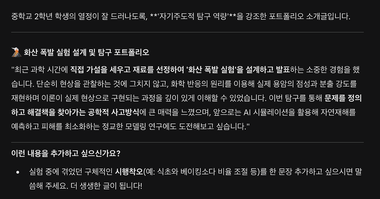 Screenshot 2026-03-30 at 4.27.20 AM.png