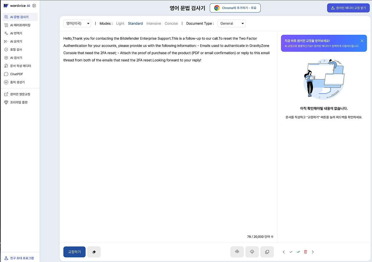Screenshot 2026-03-27 at 2.37.11 PM.png