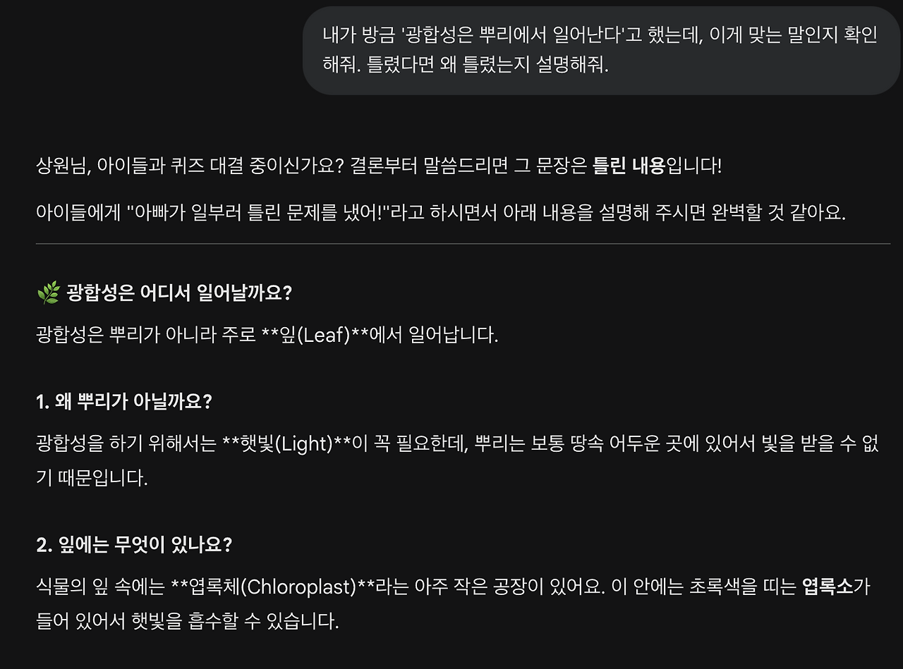 Screenshot 2026-04-06 at 11.03.33 AM.png