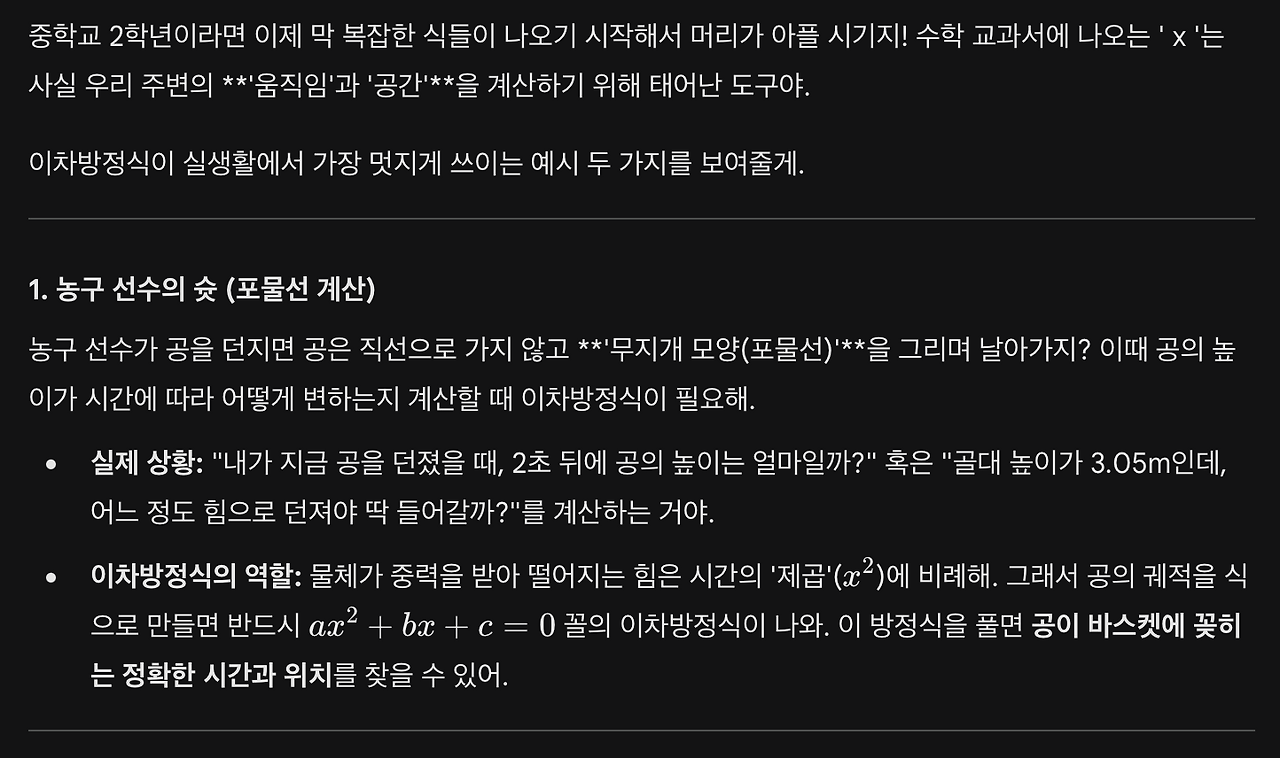 Screenshot 2026-03-29 at 12.36.49 PM.png