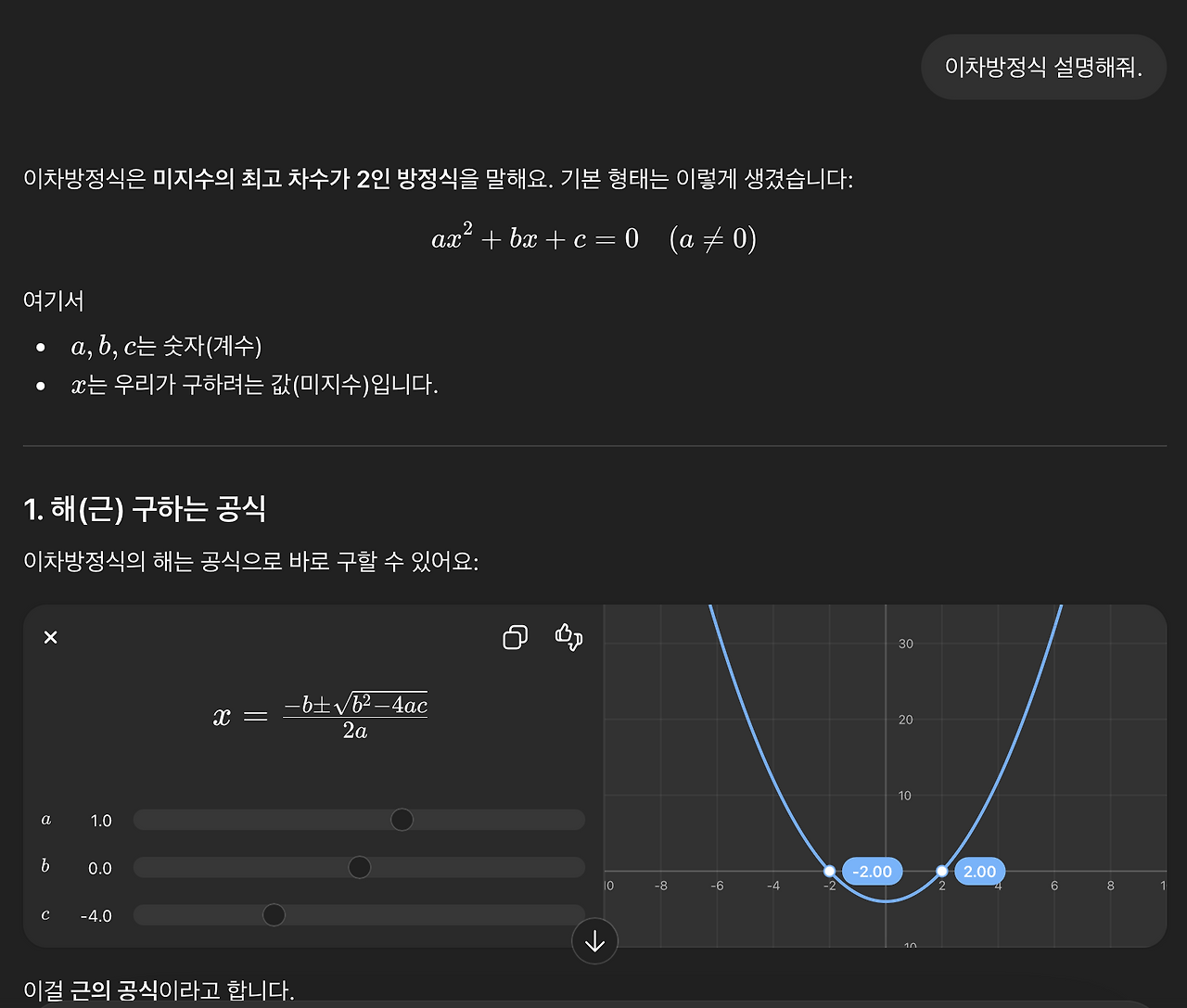 Screenshot 2026-03-30 at 2.52.49 PM.png