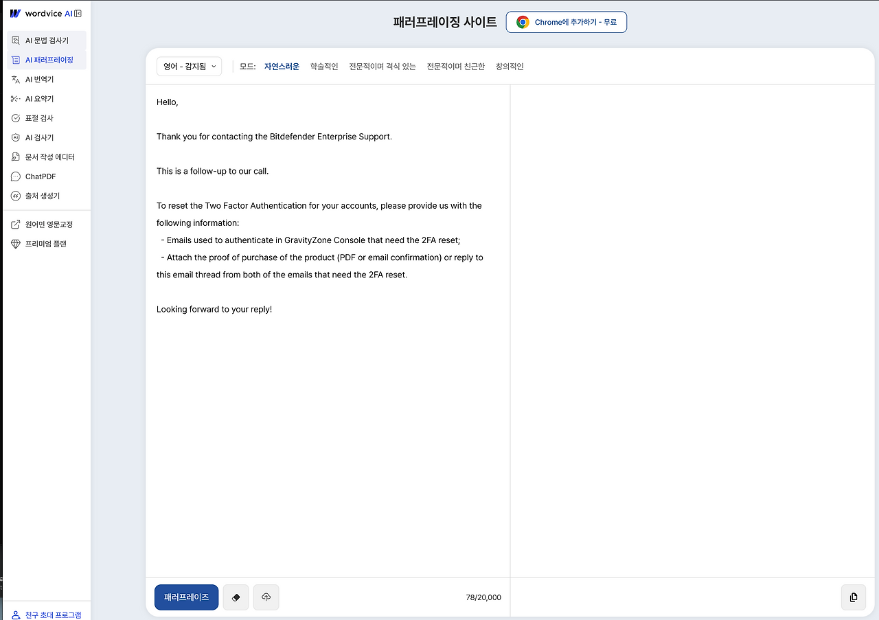 Screenshot 2026-03-27 at 2.37.55 PM.png