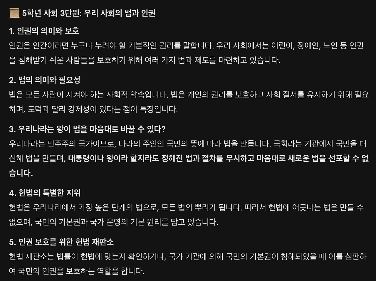 Screenshot 2026-04-06 at 11.06.27 AM.png