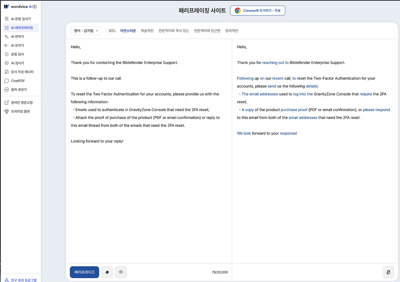 Screenshot 2026-03-27 at 2.38.06 PM.png
