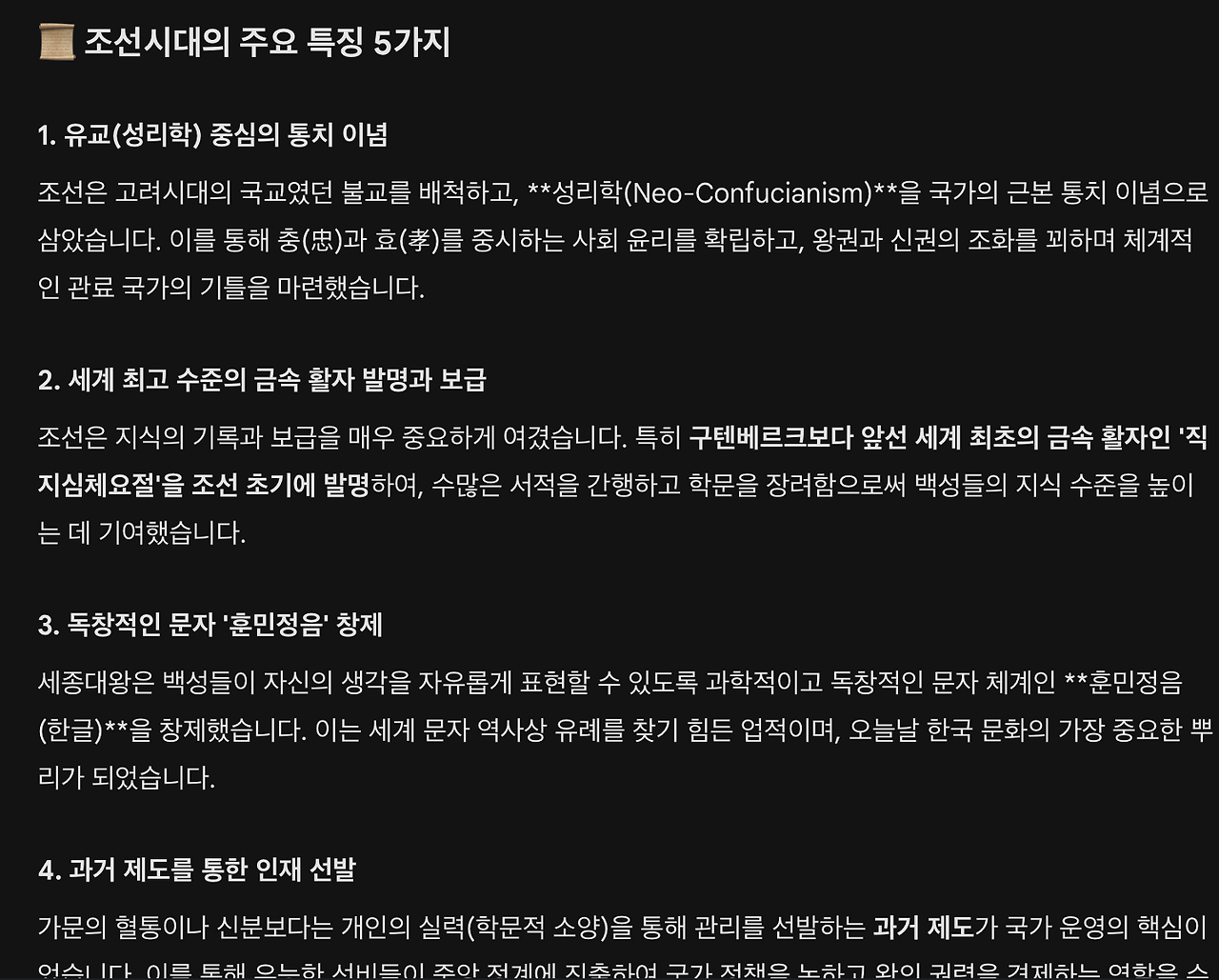 Screenshot 2026-04-06 at 11.02.43 AM.png