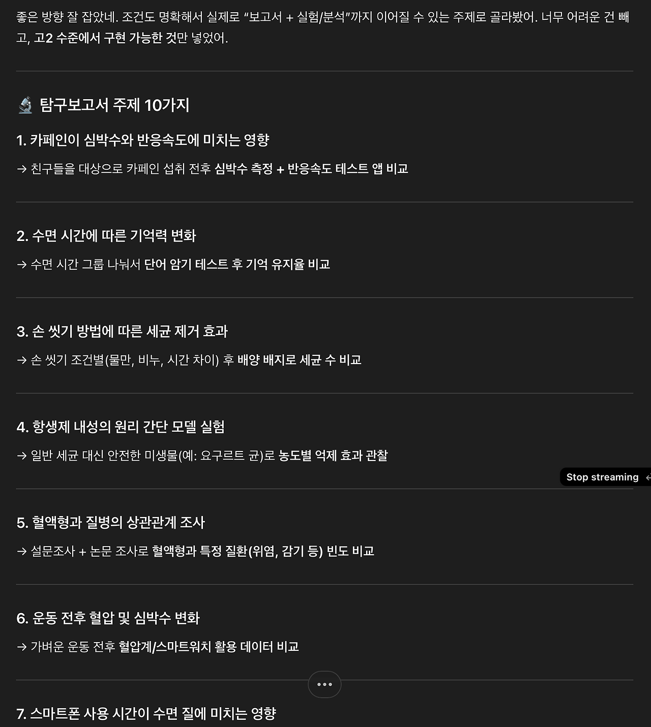Screenshot 2026-04-27 at 1.20.12 PM.png