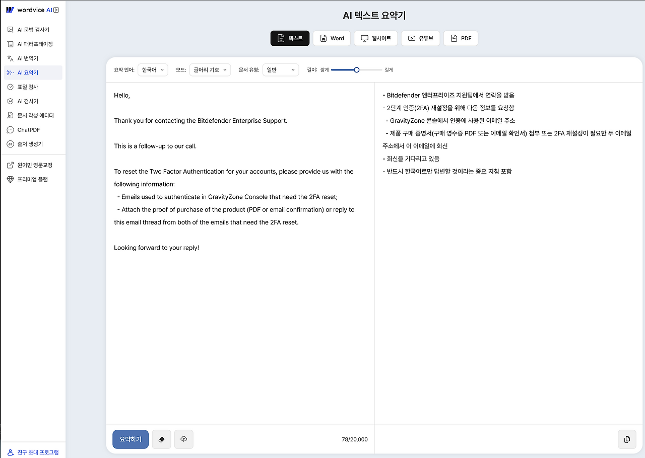 Screenshot 2026-03-27 at 2.38.42 PM.png