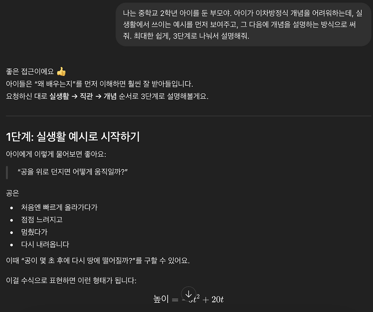 Screenshot 2026-03-30 at 2.53.16 PM.png