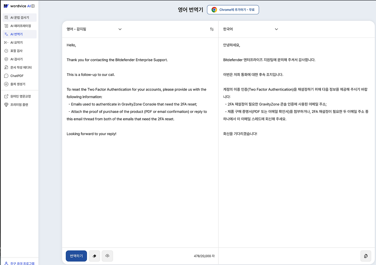 Screenshot 2026-03-27 at 2.38.28 PM.png