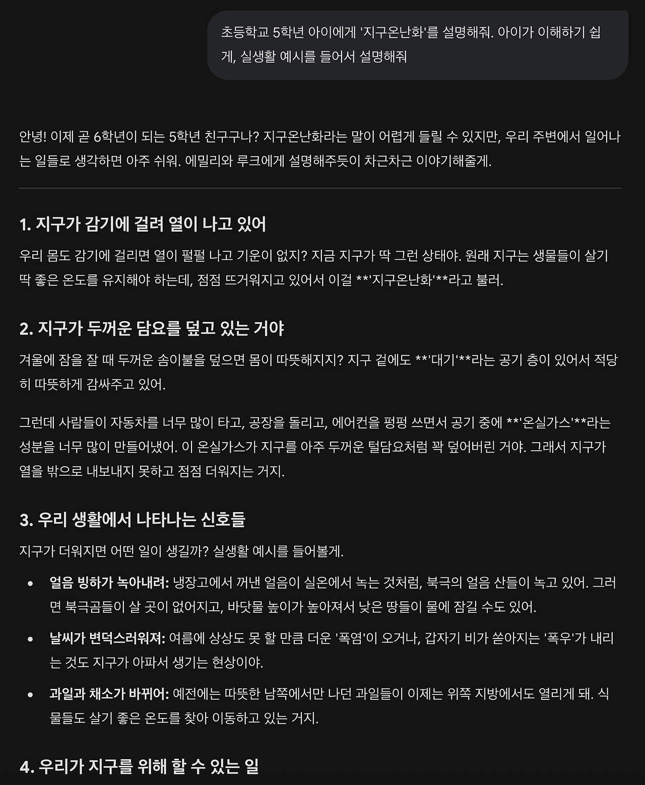 Screenshot 2026-03-30 at 2.23.06 PM.png