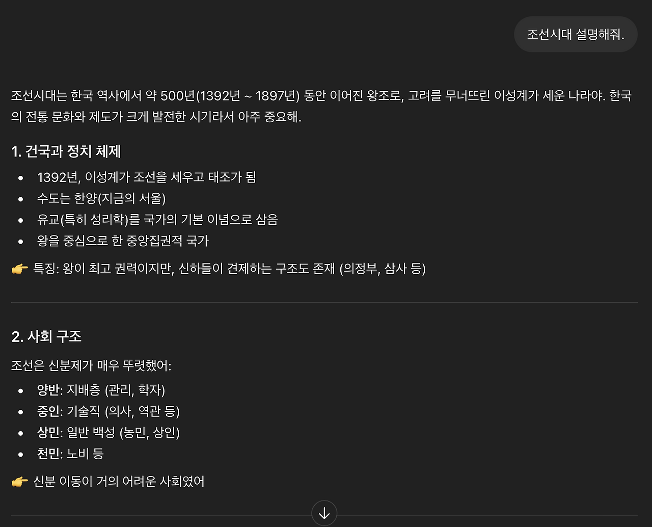 Screenshot 2026-03-30 at 2.54.58 PM.png