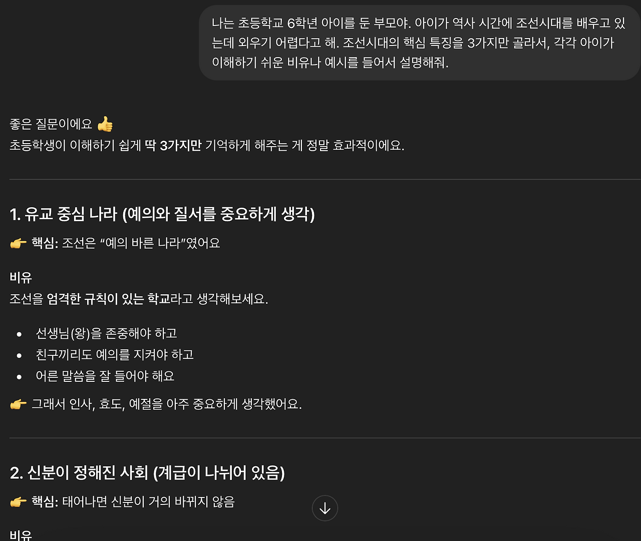 Screenshot 2026-03-30 at 2.55.30 PM.png