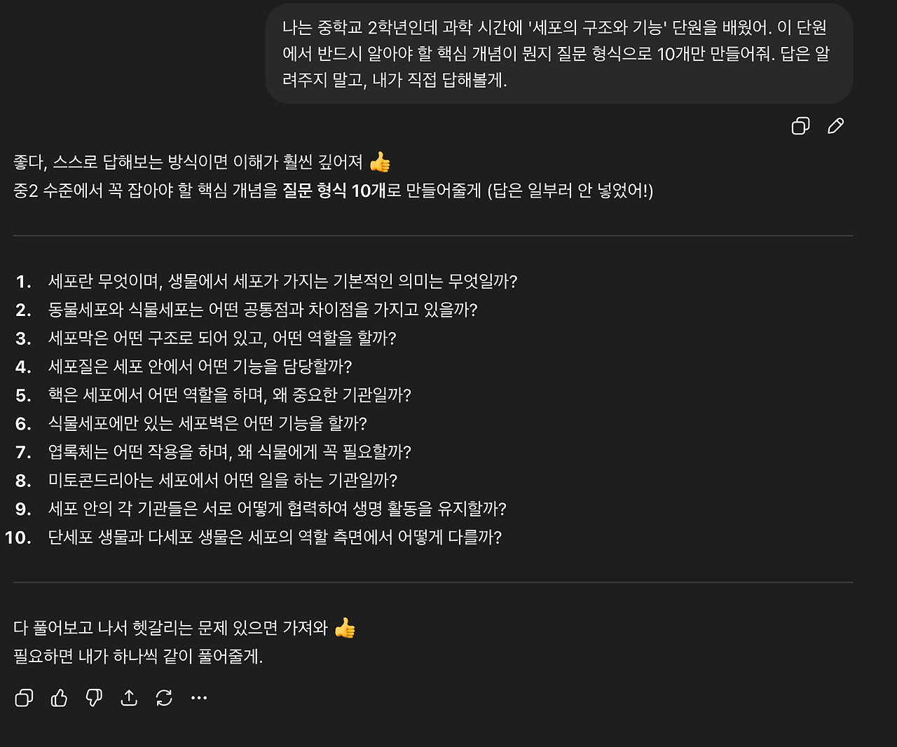 Screenshot 2026-04-06 at 2.04.17 PM.png