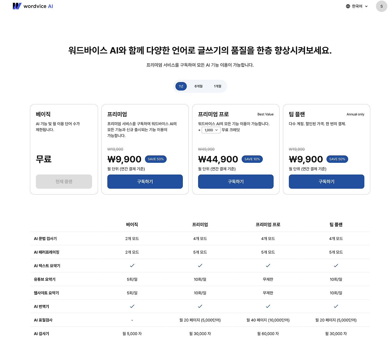 Screenshot 2026-03-27 at 2.39.55 PM.png