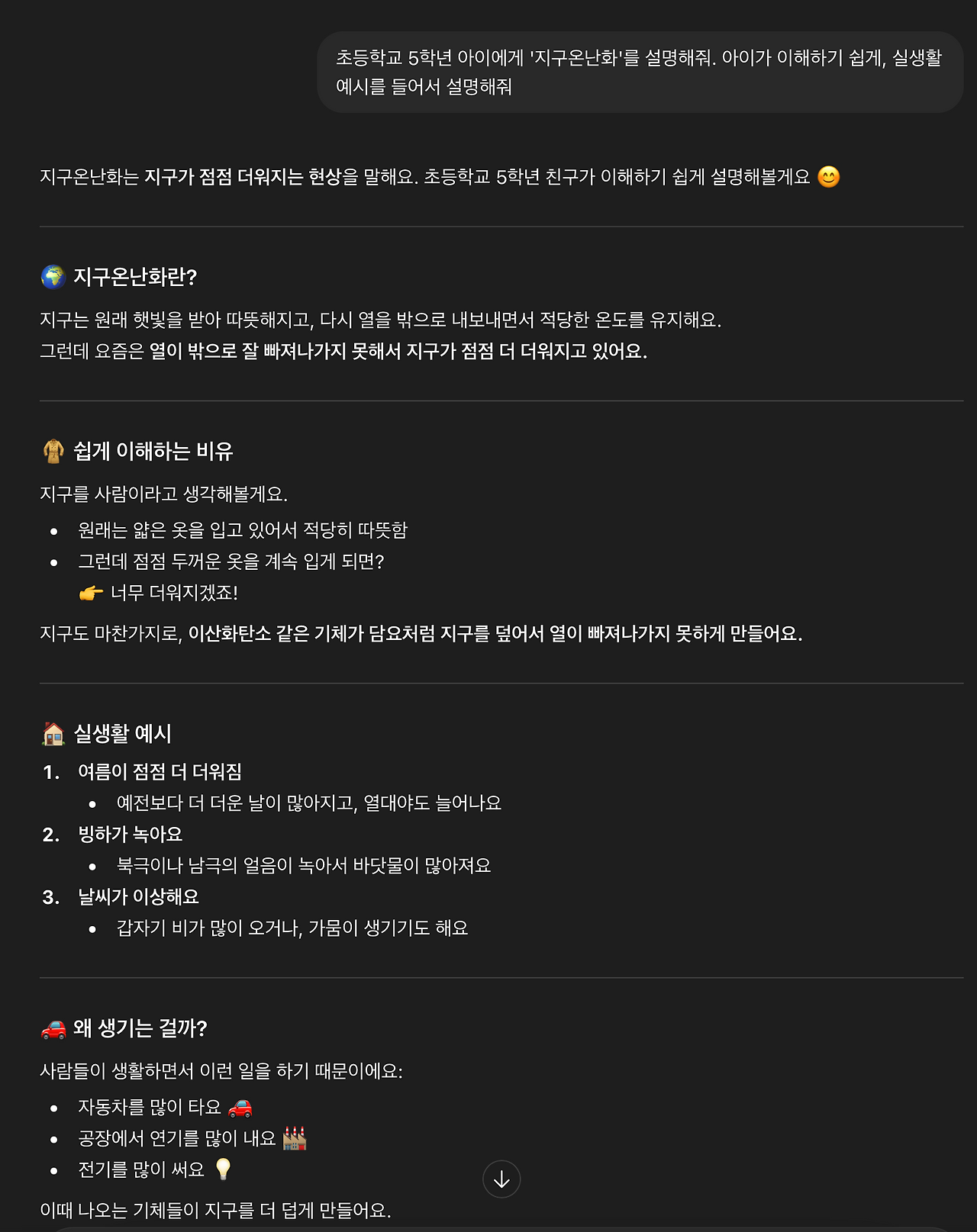 Screenshot 2026-03-30 at 2.22.32 PM.png