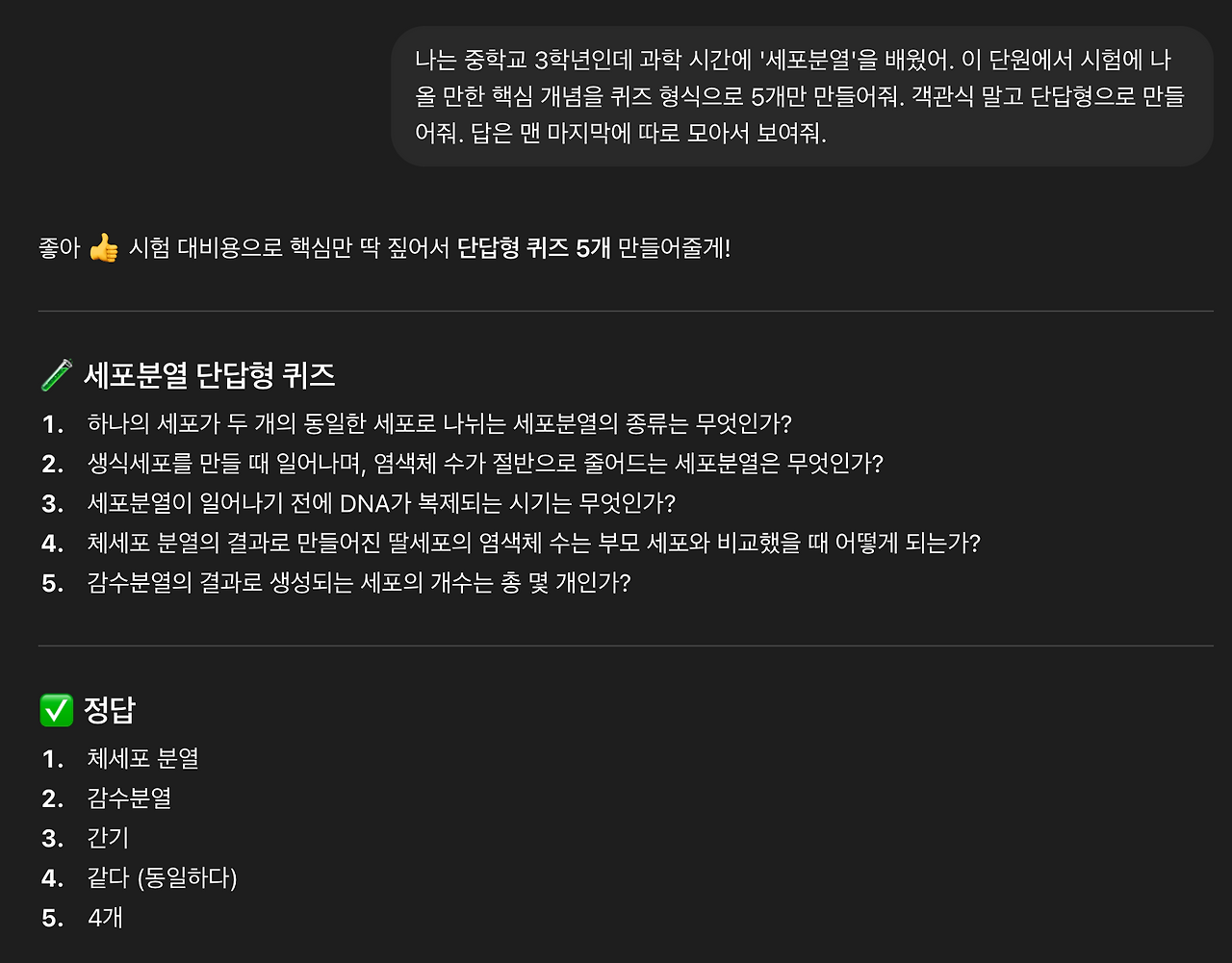 Screenshot 2026-04-06 at 2.12.19 PM.png